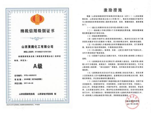 少妇AAA级久久久无码精品片