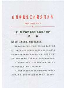 少妇AAA级久久久无码精品片