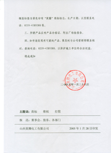 少妇AAA级久久久无码精品片