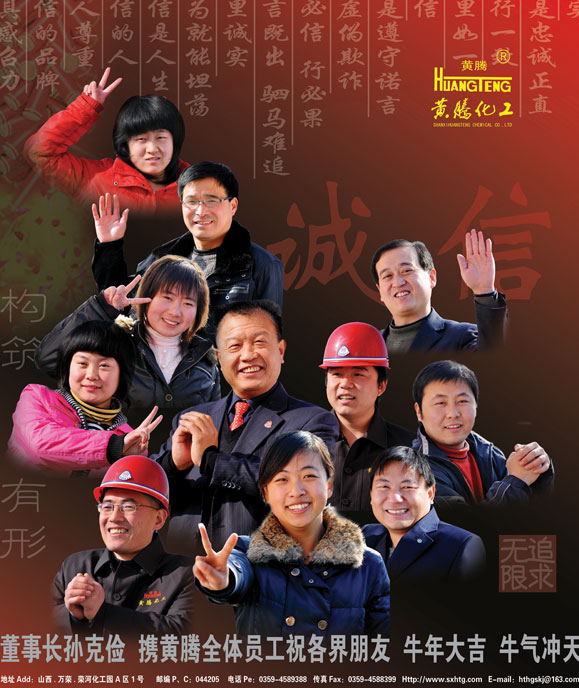 少妇AAA级久久久无码精品片