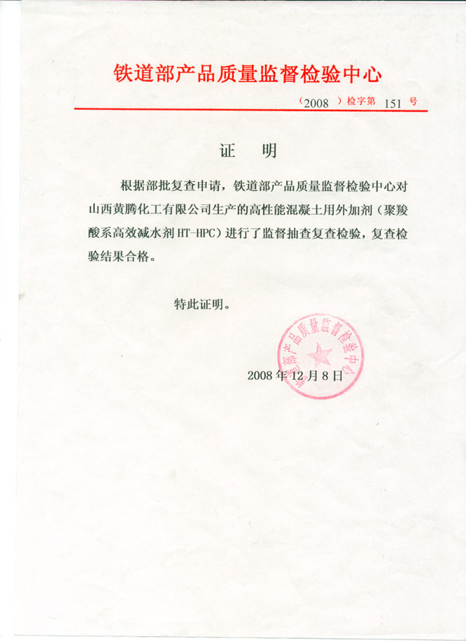 少妇AAA级久久久无码精品片