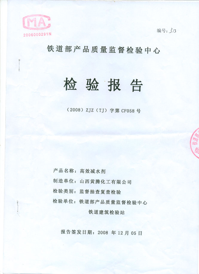 少妇AAA级久久久无码精品片