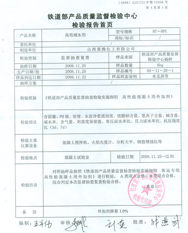 少妇AAA级久久久无码精品片