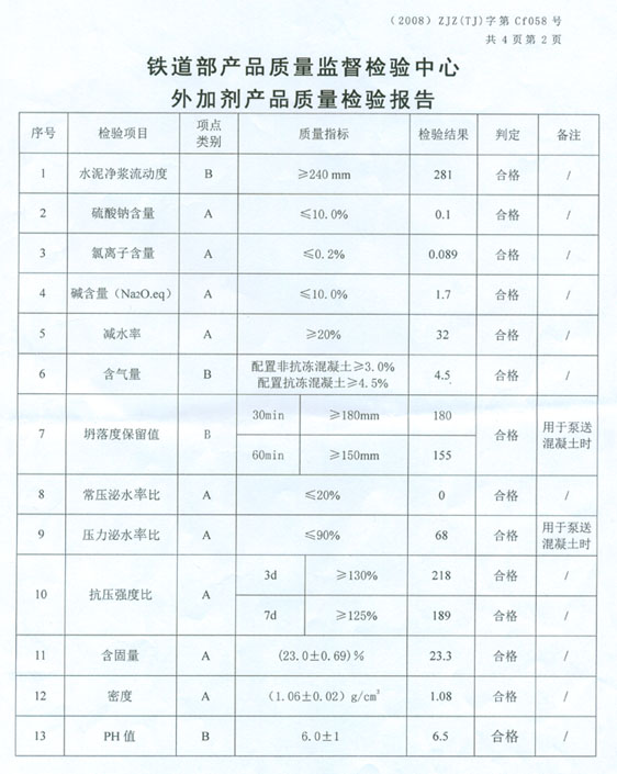 少妇AAA级久久久无码精品片