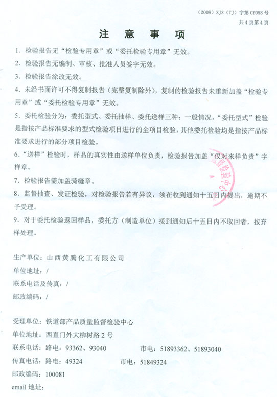 少妇AAA级久久久无码精品片