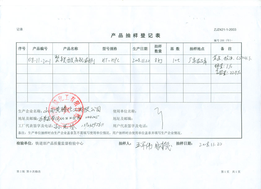 少妇AAA级久久久无码精品片