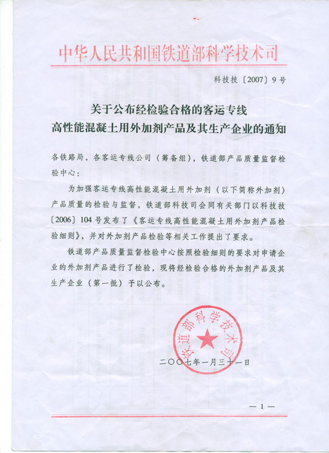 少妇AAA级久久久无码精品片