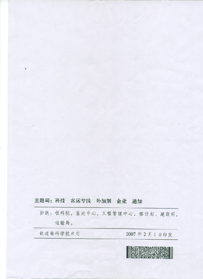 少妇AAA级久久久无码精品片