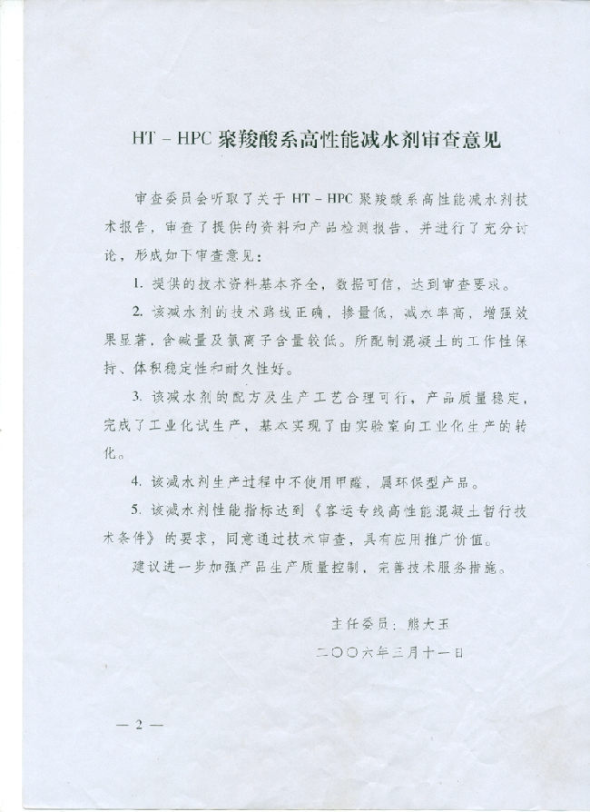 少妇AAA级久久久无码精品片