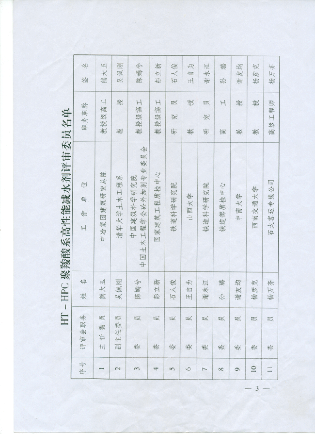 少妇AAA级久久久无码精品片