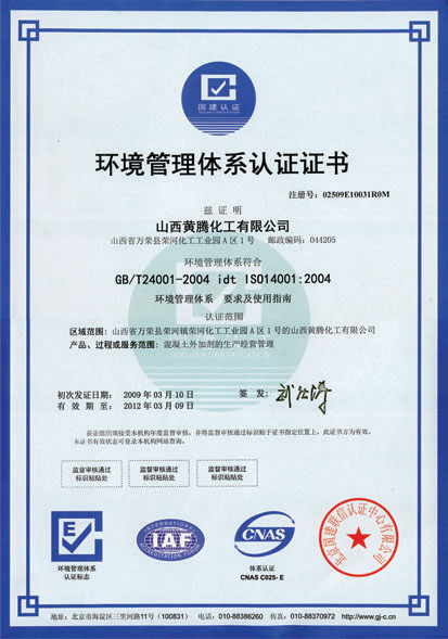 少妇AAA级久久久无码精品片