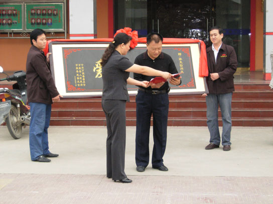 少妇AAA级久久久无码精品片