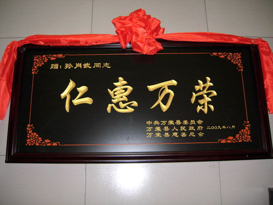 少妇AAA级久久久无码精品片