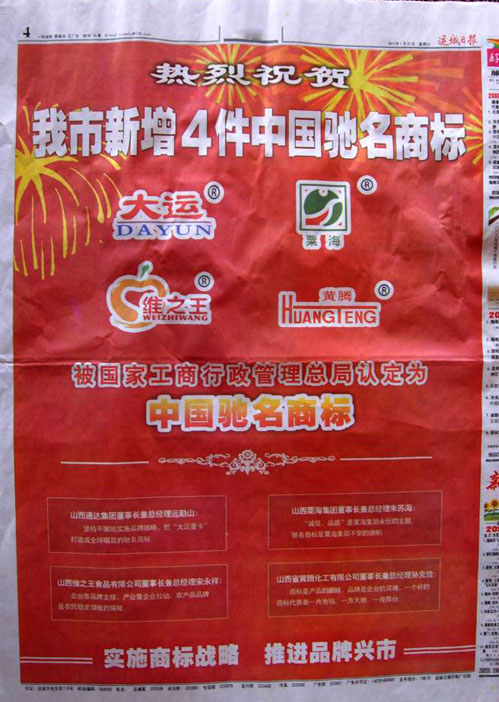 少妇AAA级久久久无码精品片