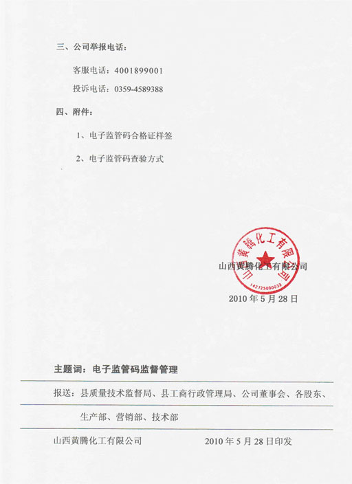 少妇AAA级久久久无码精品片