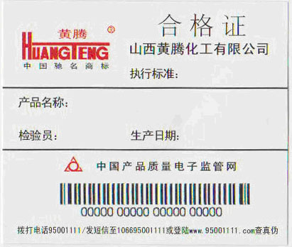 少妇AAA级久久久无码精品片