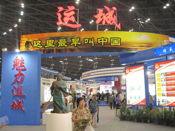 少妇AAA级久久久无码精品片