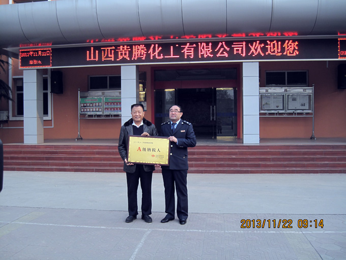 少妇AAA级久久久无码精品片