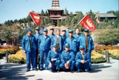 公司劳模旅游宣传