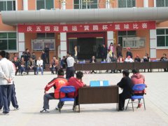 “黄腾杯”篮球比赛