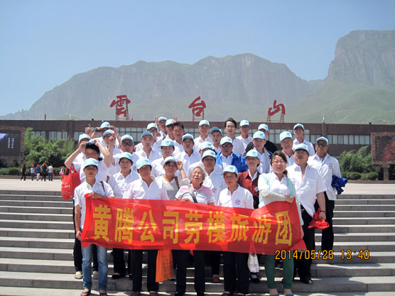 少妇AAA级久久久无码精品片