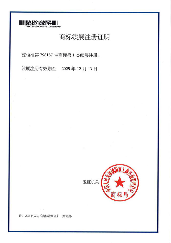 少妇AAA级久久久无码精品片