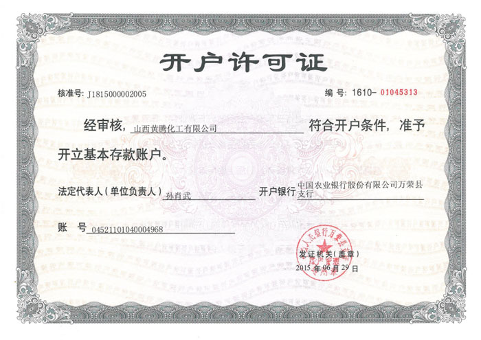 少妇AAA级久久久无码精品片