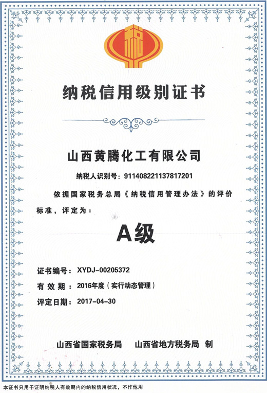 少妇AAA级久久久无码精品片