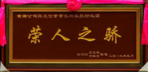 少妇AAA级久久久无码精品片